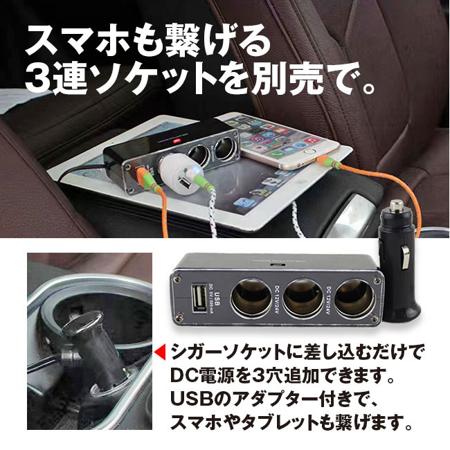 アウトレット】＜リアカメラ付き＞ミラー型 ドライブレコーダー【通常