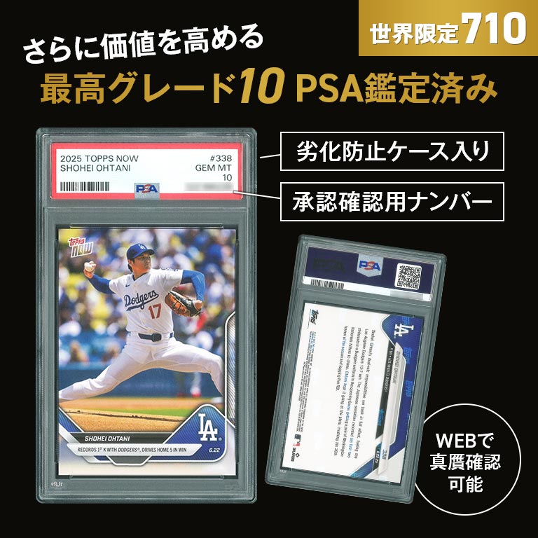 大谷翔平 トレーディングカード2枚 豪華木製BOX付きセット ドジャース