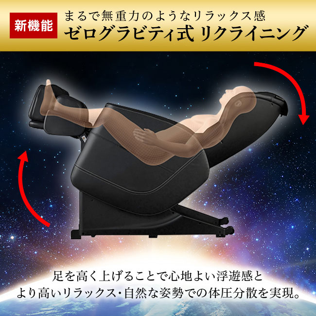 直送】 フジ医療器 マッサージチェア トラディ MT23 TR-600