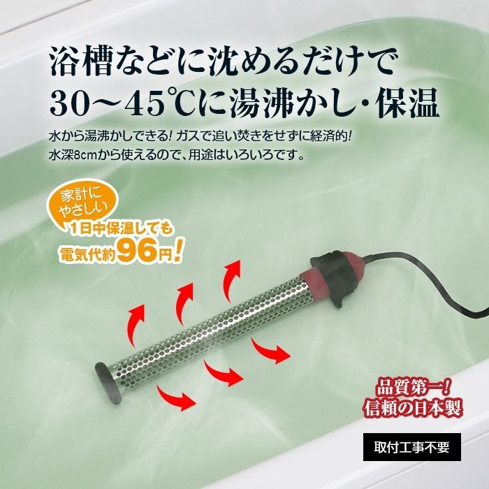 沸かし太郎 キャンプ 災害用 4 【公式通販】