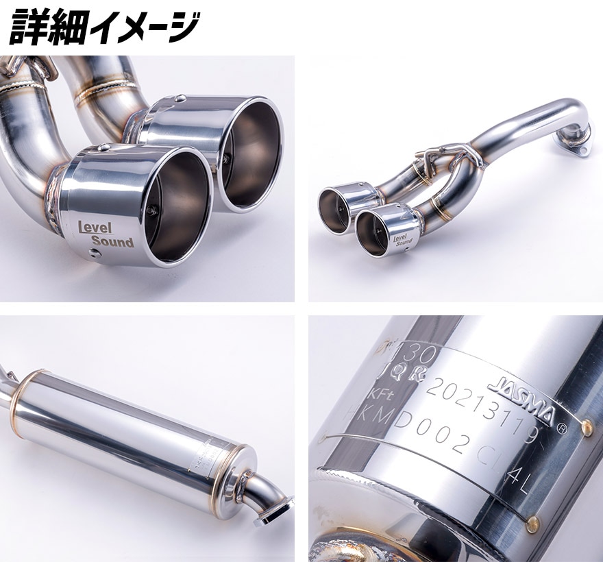 タフト マフラー LA900S 2WD車 ターボ車専用 チタンテール 車検対応