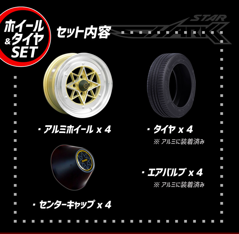 ハイゼットトラック ジャンボ S500 タイヤ アルミ ホイール 4本セット