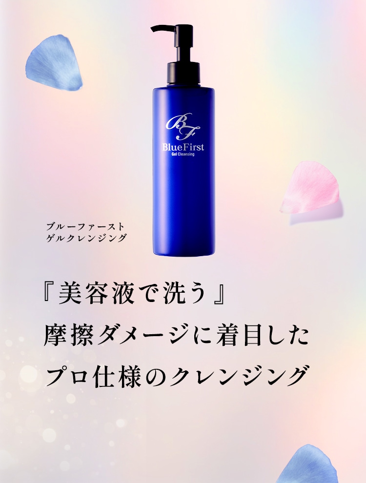 VAN-VEAL オンラインショップ