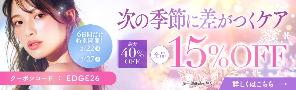 ゼオスキンヘルス(ZO SKIN HEALTH) 通販｜Wライフスタイルショップ