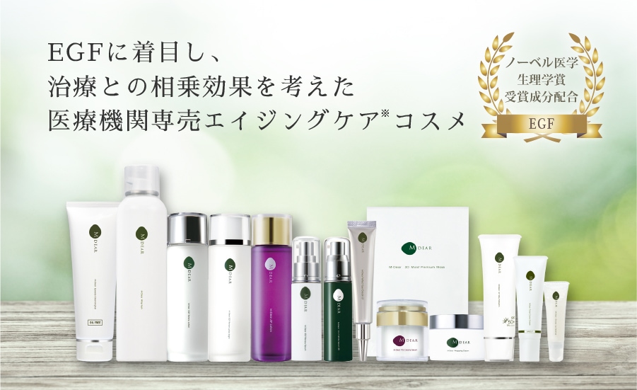 エムディア ラッピングクリーム M-DEAR｜正規通販｜W ライフスタイル