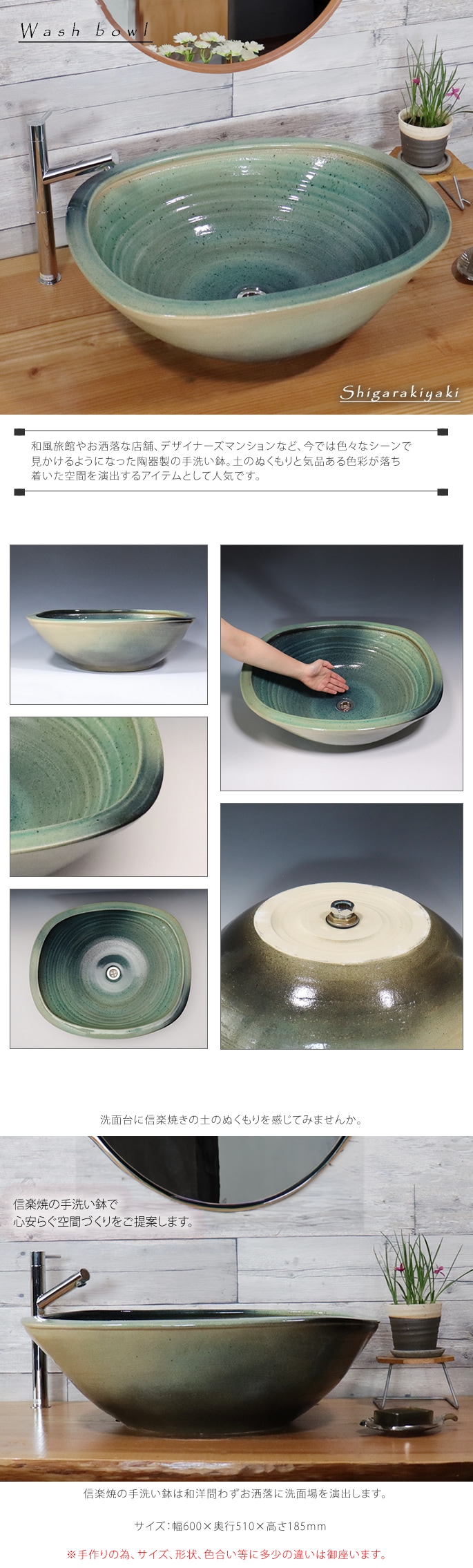 緑斑点角型(特大)手洗い鉢【大型サイズ】信楽焼き手洗器！陶器の洗面