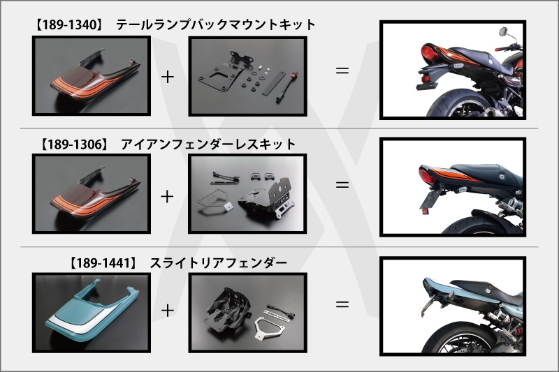 エボニー シルバーライン ロングテールカウル 2021年式Z900RS | ARCHI