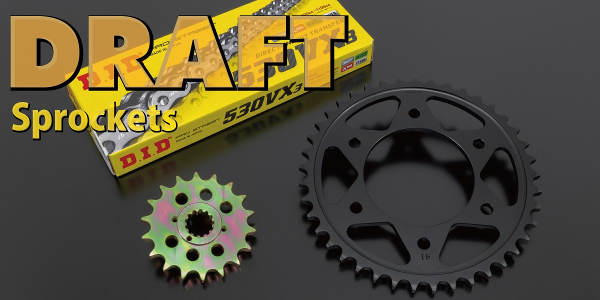 DRAFT,スプロケット,Z1/Z2,530コンバート | PMC公式オンラインショップ