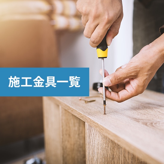 ドリルビス・ドリルネジ・特殊釘・特殊ねじ・ピアノ線・ステンレス線