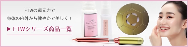 やつは公式】FTWビューラプレート専用カバー＆ウエストポーチ｜使い