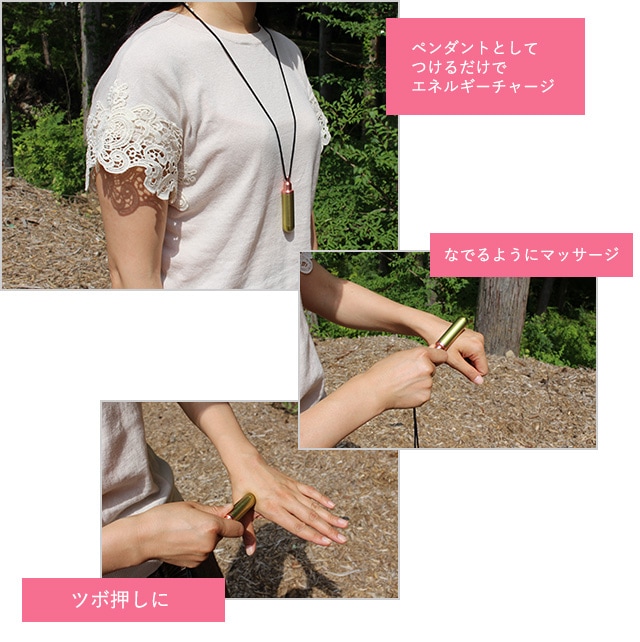 やつは公式】FTWフィオーラ ペンダント｜首元から電子誘導＆遠赤外線