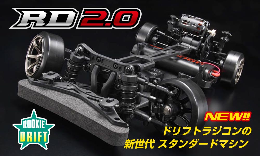 RCカーのヨコモ／YOKOMO公式オンラインショップ（通販）