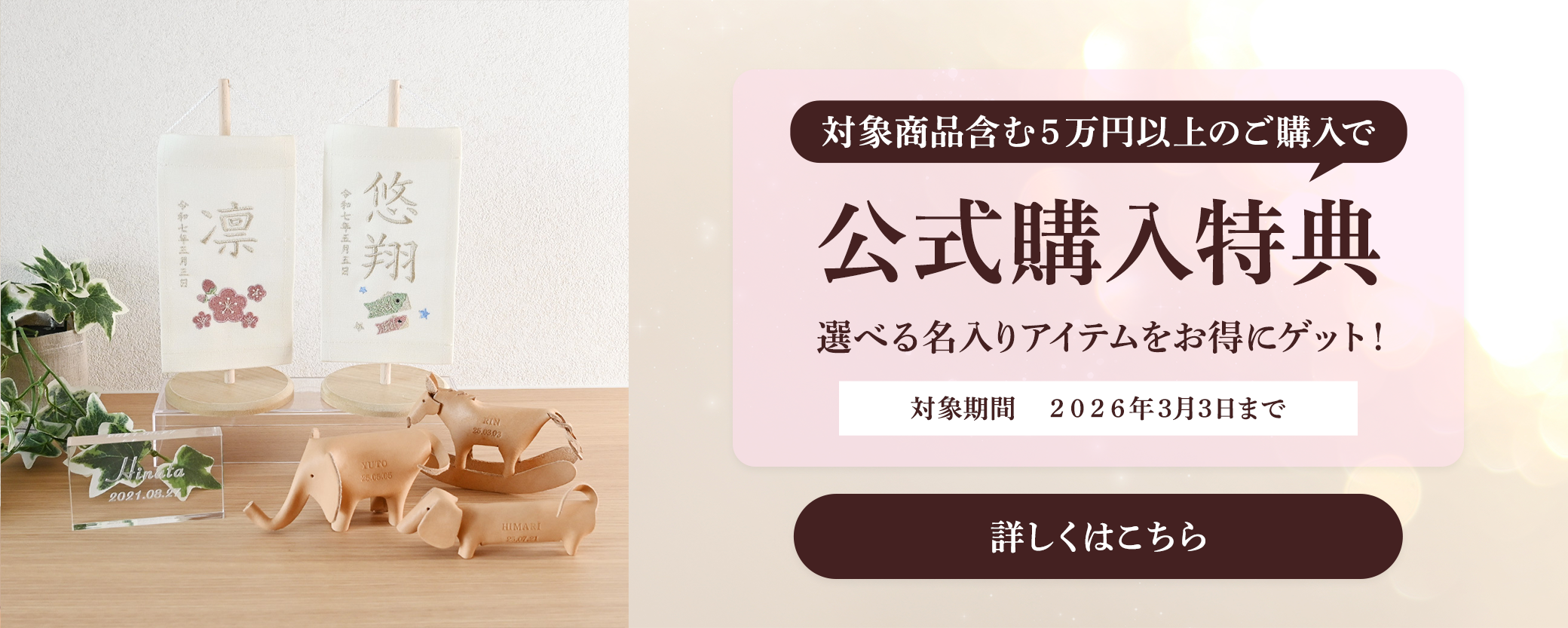 京都夢み屋【白粋-HAKI- 雛揃 麗華】 コンパクトでおしゃれな雛人形や