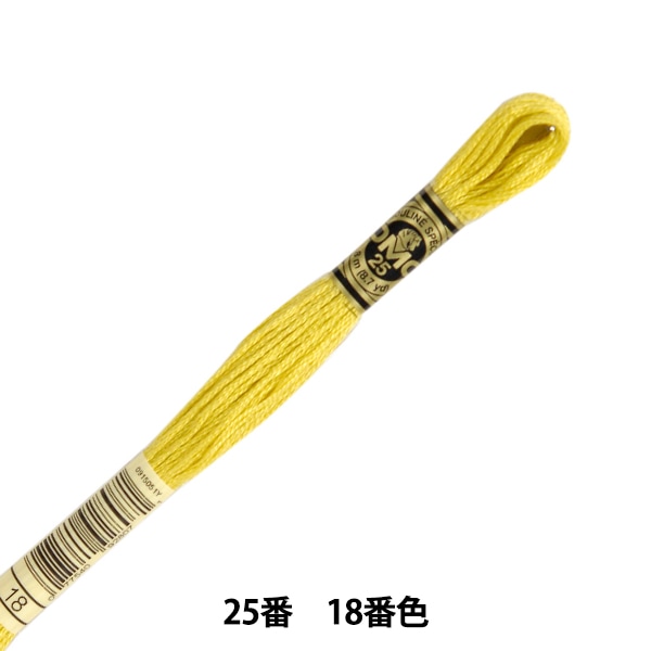 刺しゅう糸 『DMC 25番刺繍糸 11番色』 DMC ディーエムシー 刺しゅう