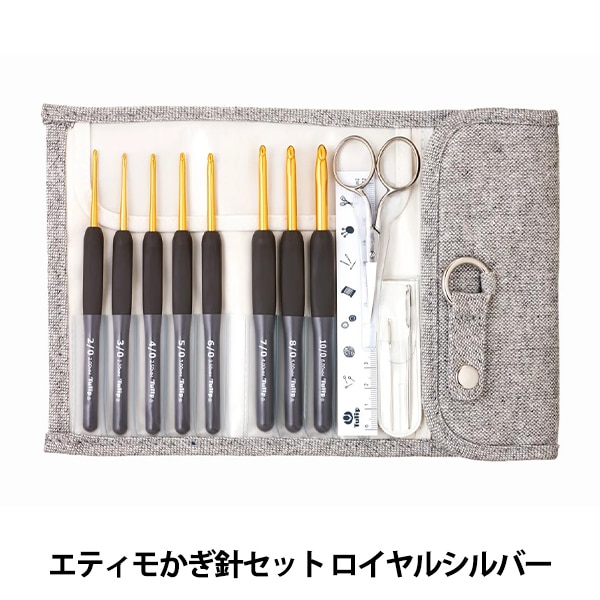 編み針 『かぎ針セット 43-405』 Clover クロバー 毛糸_,編物用具