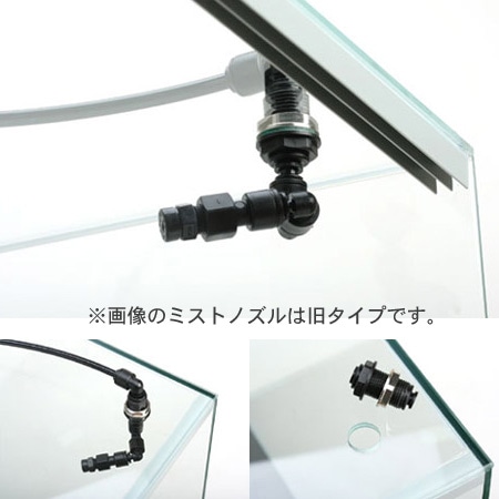 ZERO PLANTS / Foresta ミスティングシステム・ミストシステムの