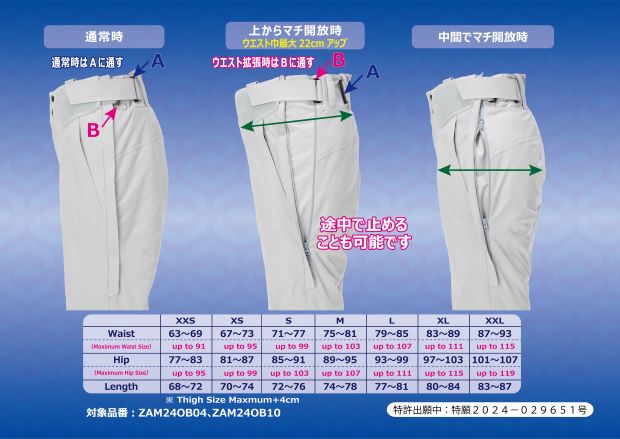 Curvy Cargo Pants / ZAM24OB04｜ZUICA オンラインショップ