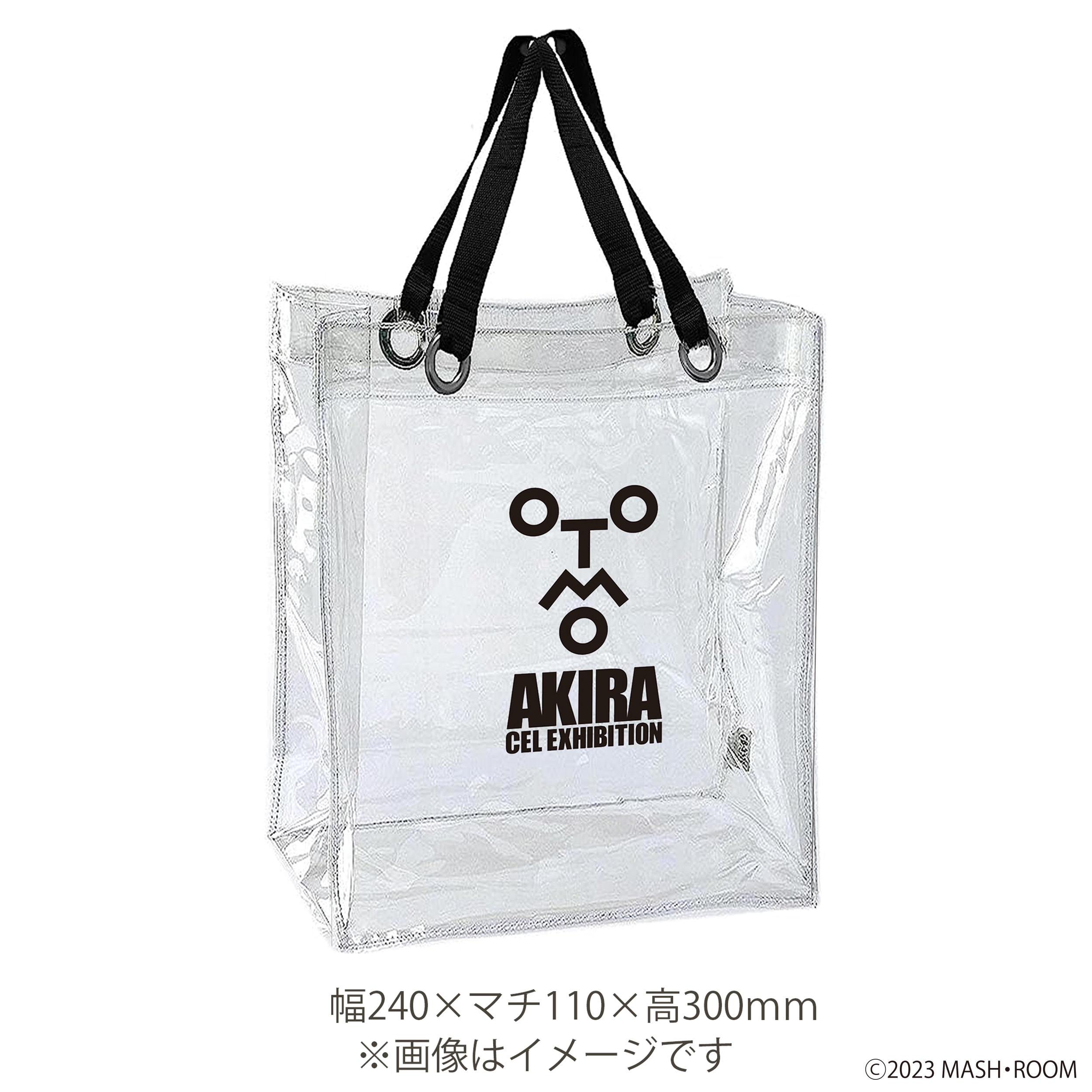 ARTIMATION(アーティメーション) 公式ショップ | 大友克洋全集 AKIRA