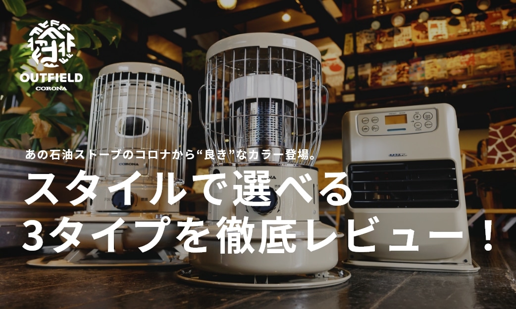 対流型ストーブSLシリーズ 給油口ふた | 交換部品・別売部品,石油