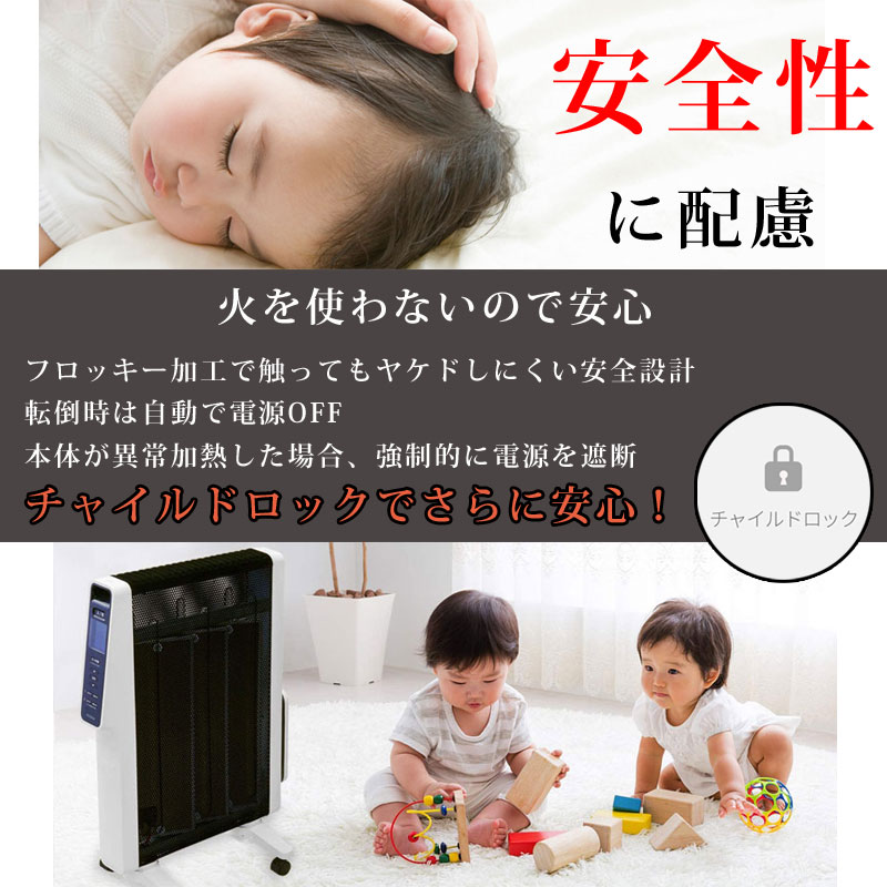 siroca シロカ 遠赤軽量ヒーター｜テレマルシェ