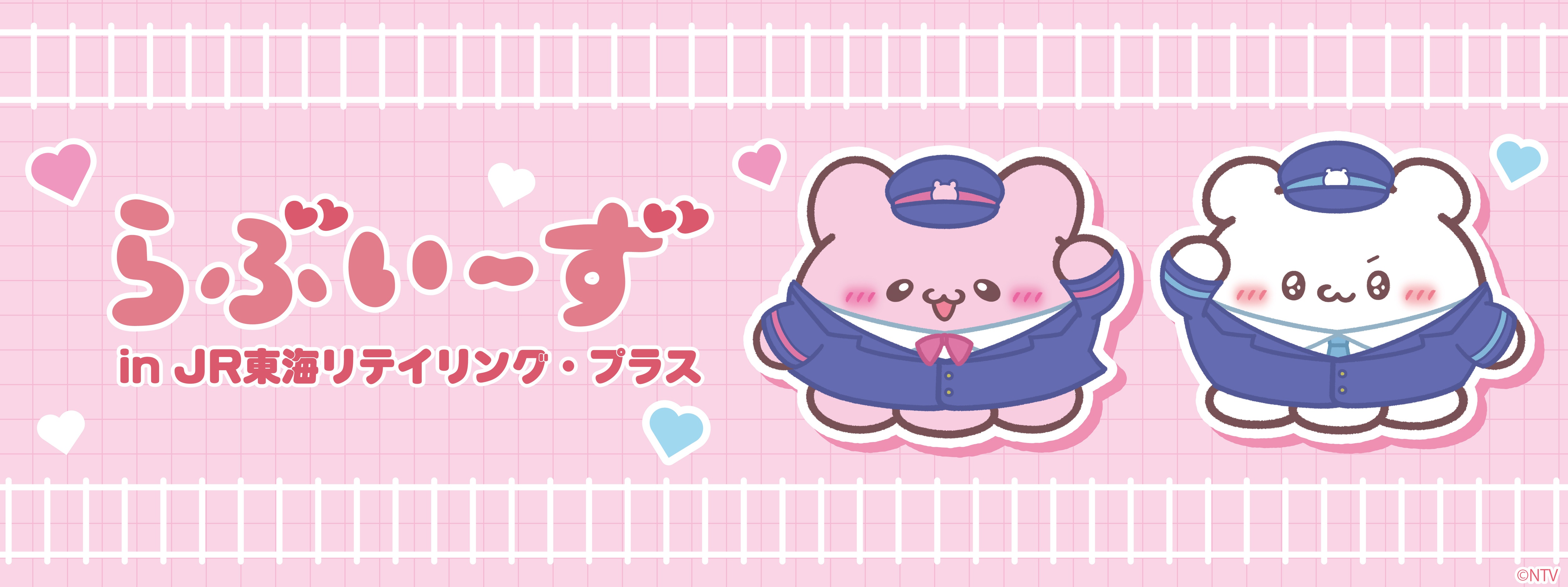 PLUSTA ONLINE STORE(プラスタオンラインストア)｜パーツ付きアクリル