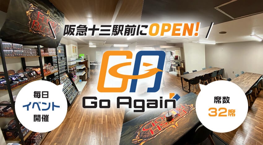 JPN】[氷 守護者] アイゼンロフトの要塞、石筍/Stalagmite, Bastion of