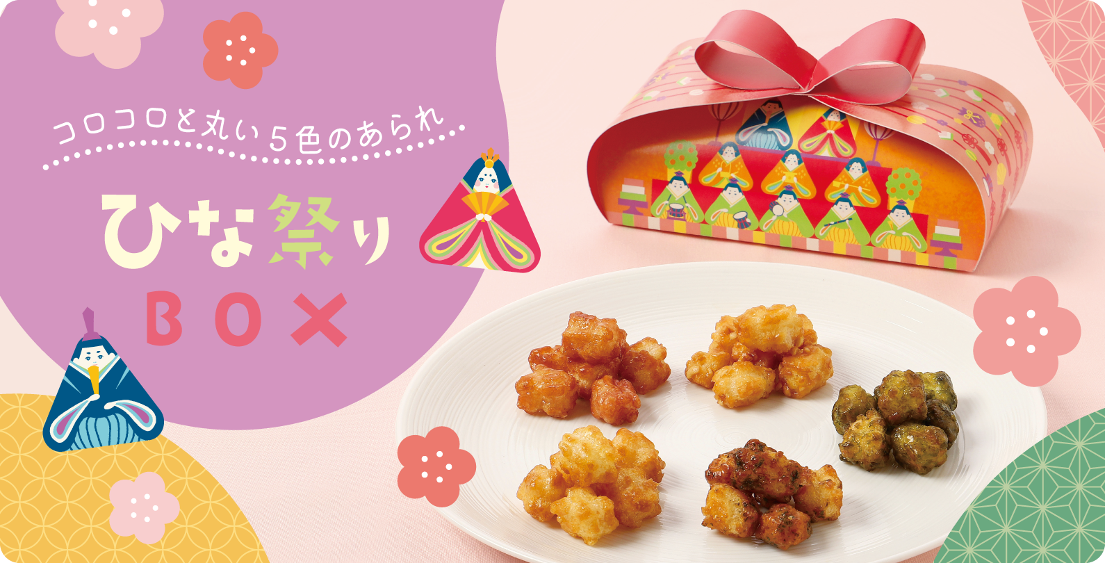 irodori-Cocoro ギフト大缶(80個入) 【B3222】 ｜商品詳細ページ