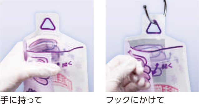 ジェイ・エム・エス ジェイフィード フィーディングバッグ DEHP