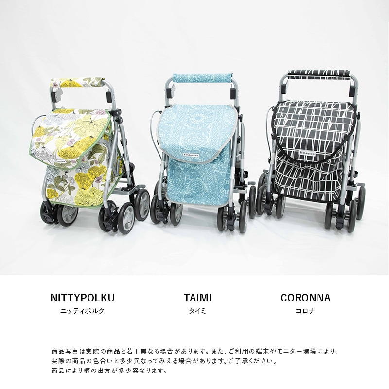 フィンレイソン (Finlayson) リズムRWC シルバーカー【各種】｜ 医療