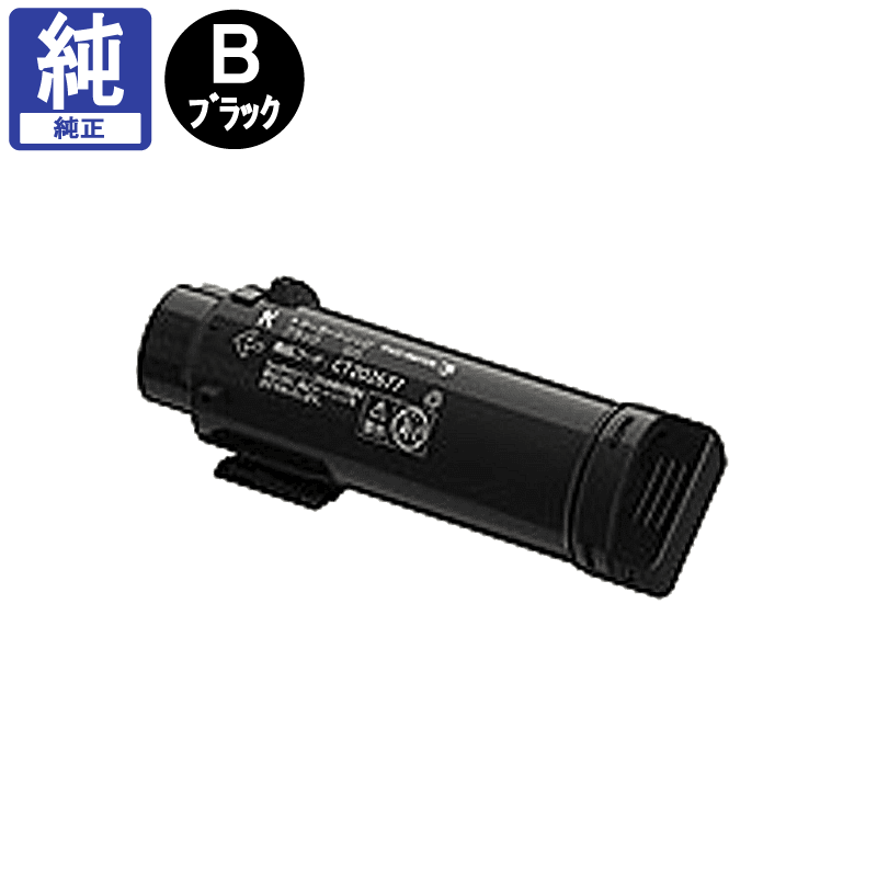 販売】富士フイルム(旧 ゼロックス) トナー CT202728 ブラック 純正