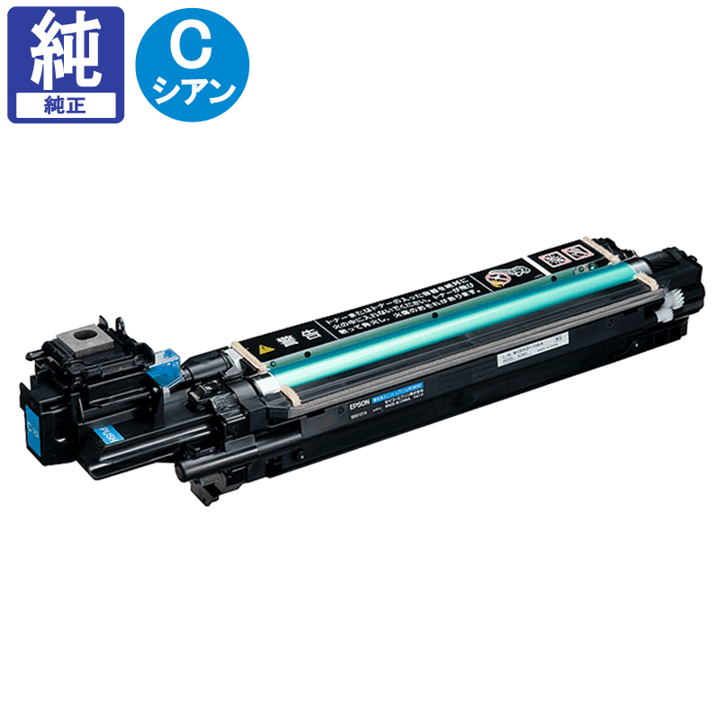 販売】エプソン 感光体ユニット LPC4K9C シアン 純正 | アケボノサービス
