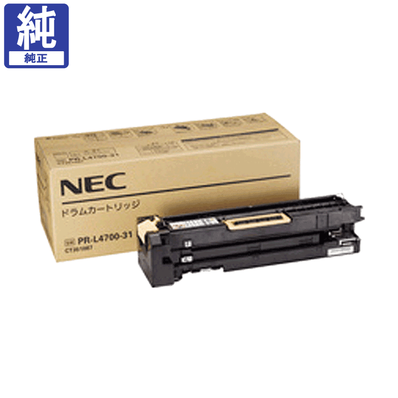 販売】NEC ドラム PR-L4700-31 純正 | アケボノサービス