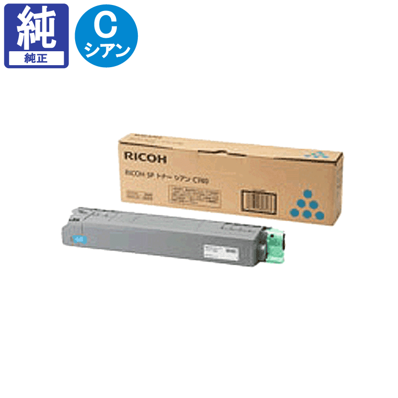 販売】リコー トナー C740 シアン 純正 | アケボノサービス