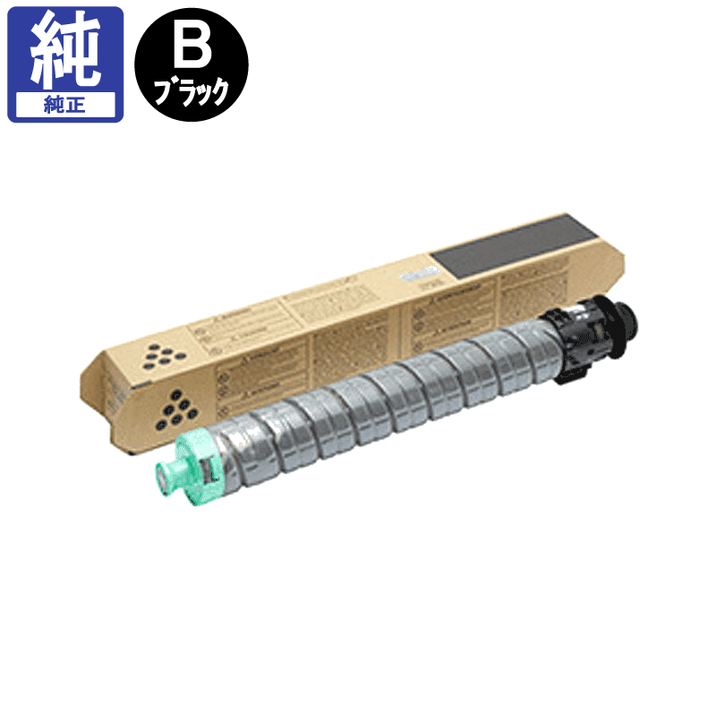 販売】リコー トナー C840 ブラック 純正 | アケボノサービス