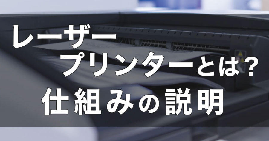 販売】キヤノン トナーカートリッジ509 CRG-509 純正 | アケボノサービス