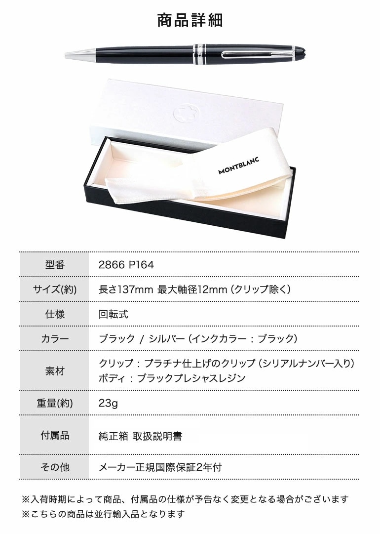 新品・未使用品 モンブラン MONTBLANC メモパッド 黒 付属品完備 新品