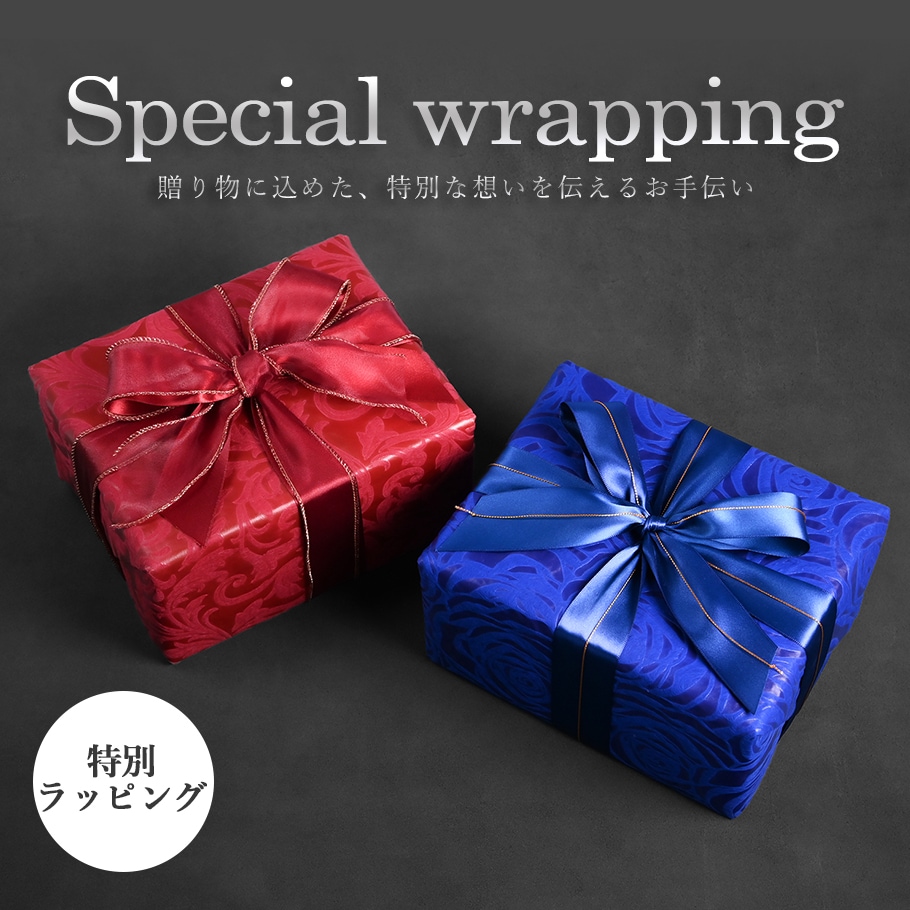 ラッピング・包装 Fireflyroro ラッピング・包装 Fireflyroro