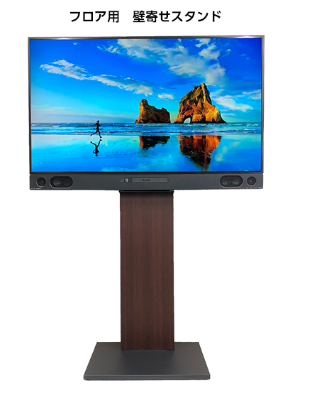 三菱電機 REAL LCD-50MLW6H [50インチ] 価格比較 - 価格.com