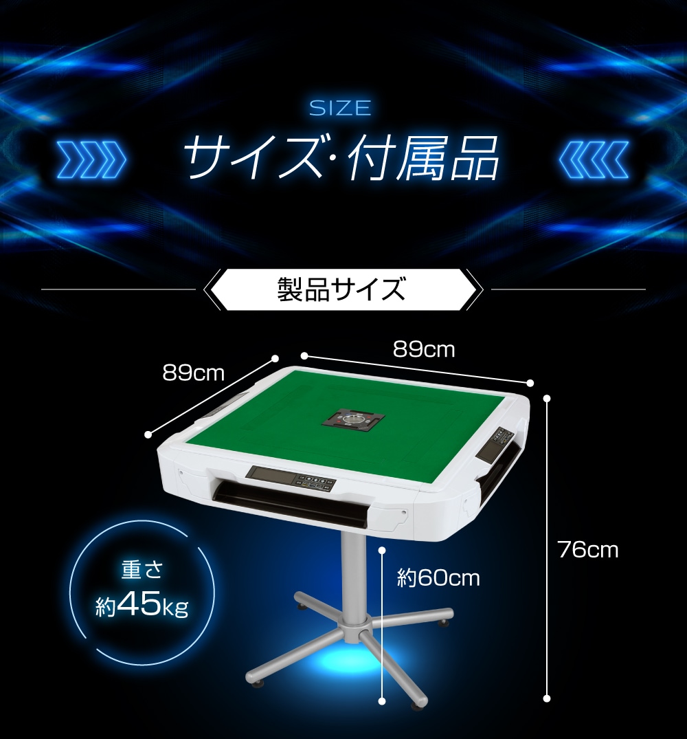 家庭用全自動麻雀卓 AMOS JP-DG 座卓兼用脚タイプ | AMOS公式ショップ