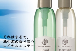 V229 ポーラエステロワイエ リキッドクレンジングN1L【入数6個】