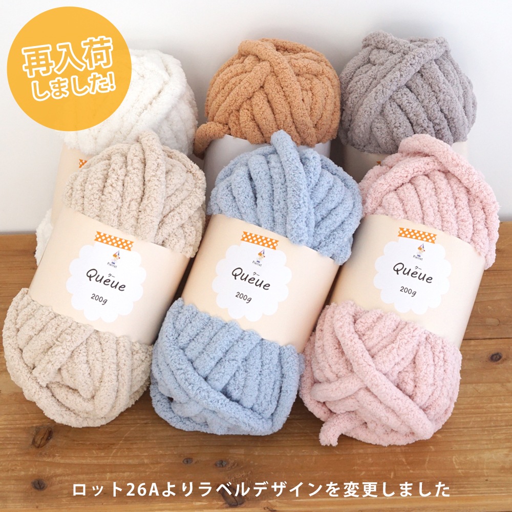 KPTZ-700】ニットプロ トレンツ 付け替え可能輪針 7.00mm/7ミリ