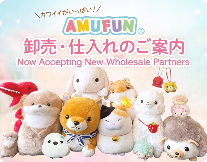 数量限定】2024アミュキャラ総選挙記念商品 超スーパージャンボ