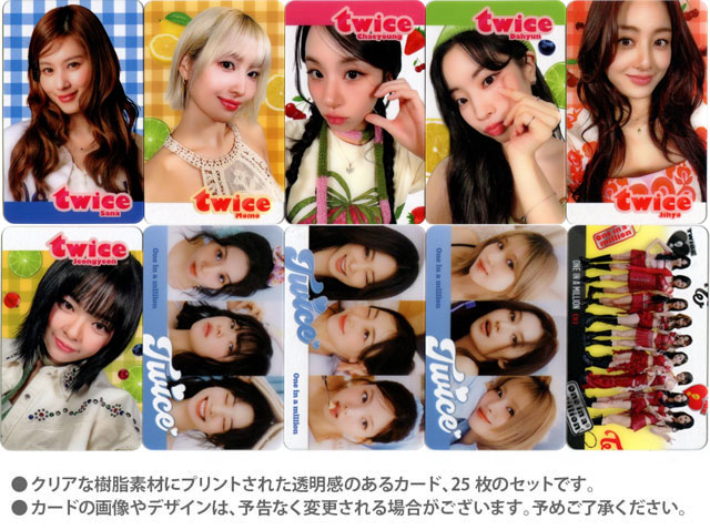 送料無料・速達】 TWICE グッズ - 透明 フォト トレカ カード セット