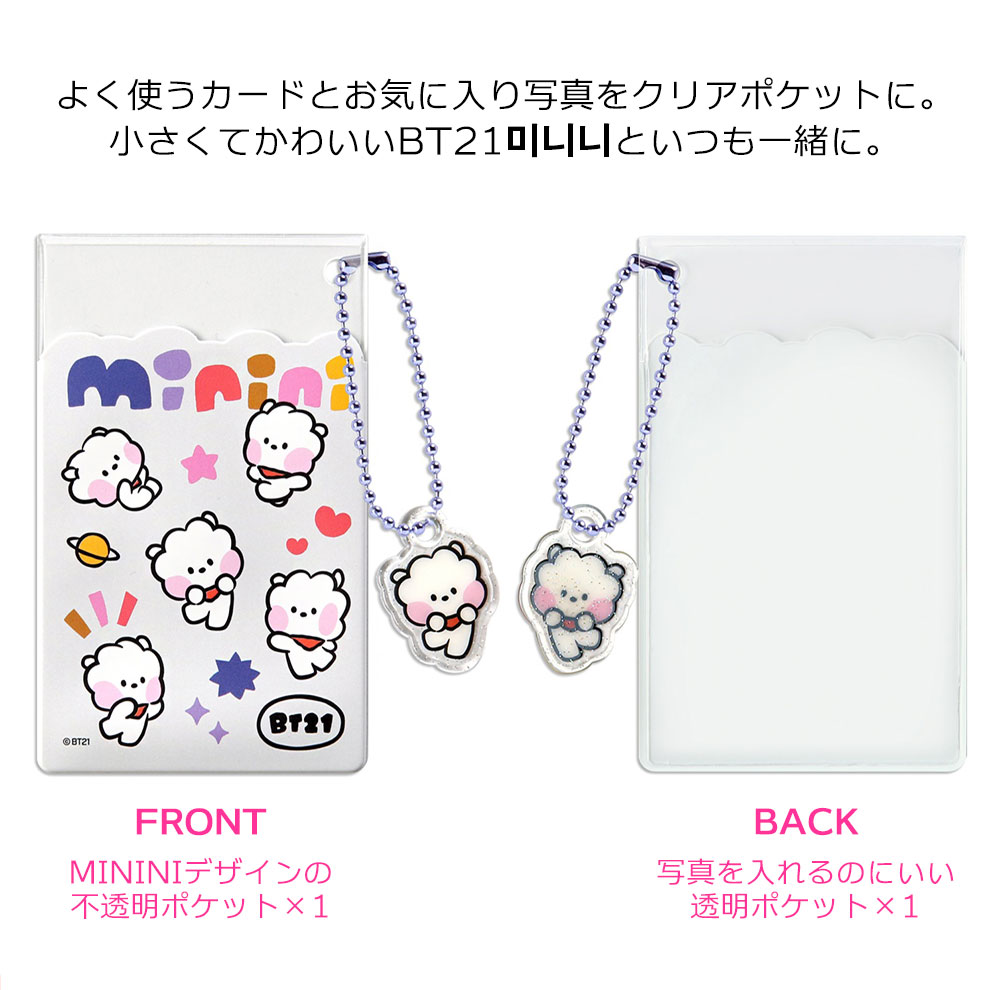 送料無料・速達】 BTS (防弾少年団) 公式 グッズ [BT21] (CHIMMY