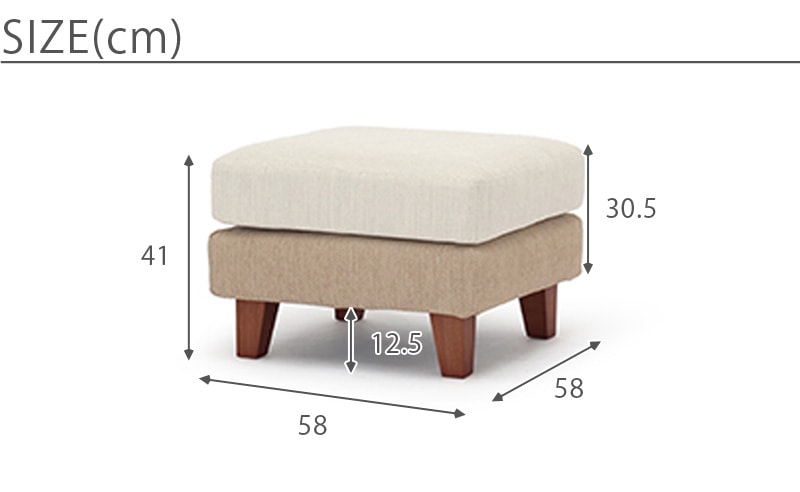 オットマン Bolero｜B-COMPANY公式オンラインショップ