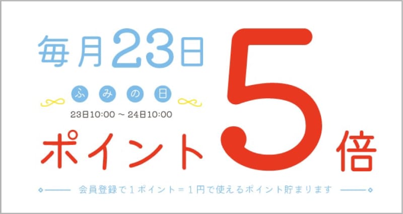 絵はがき〈十二ヶ月草花図 蔦に嫁菜〉神坂雪佳 NA-81京都便利堂