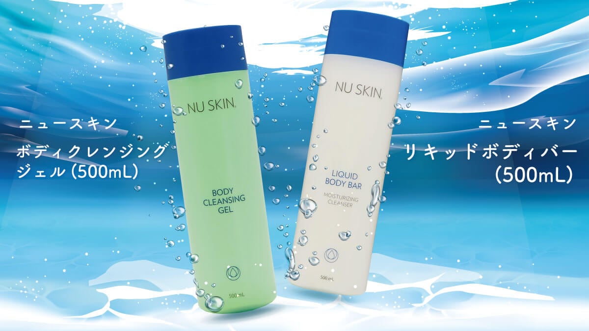 アムウェイ、ニュースキン等MLM製品の激安通販｜ニュースタイル | MLM