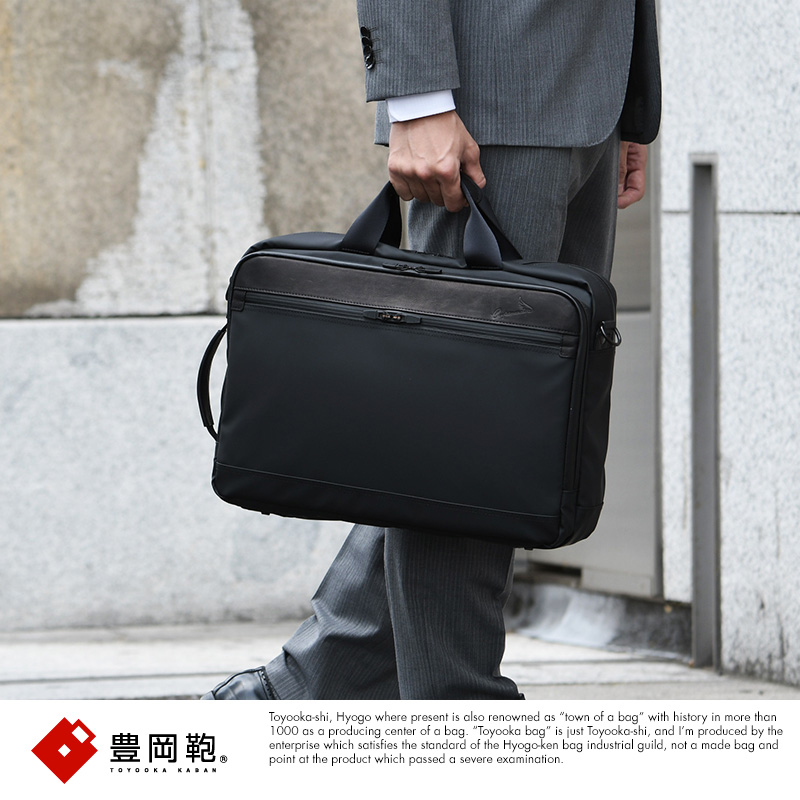 豊岡鞄 craftsmanship 防水3wayビジネスバッグ ブラック ビジネス