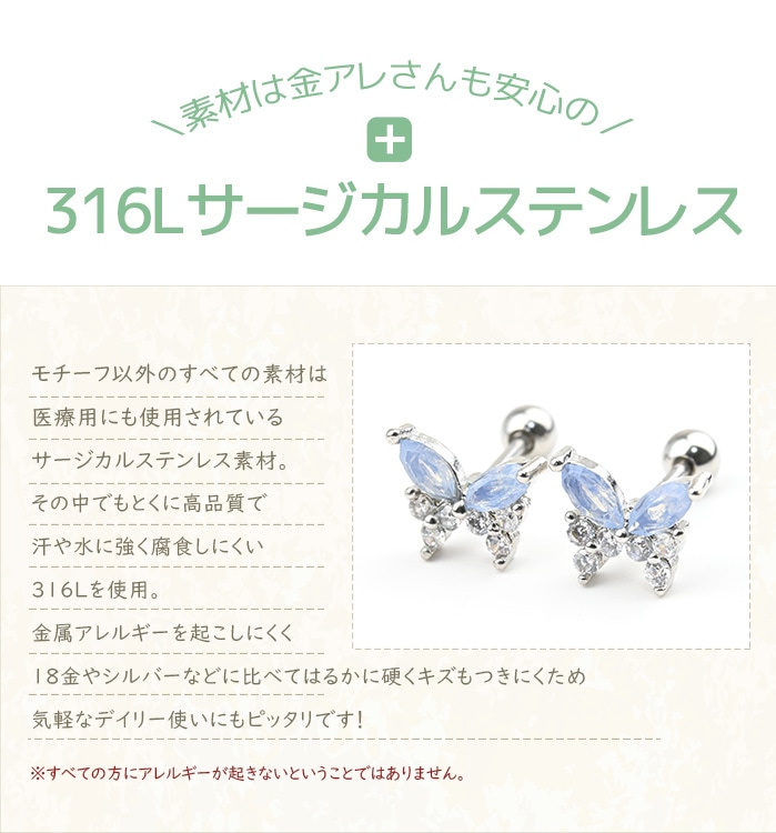 両耳セット】新型キャッチ 外れにくい ピアス つけっぱなしOK かわいい