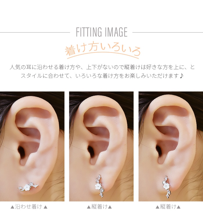 両耳セット ピアス 耳用 イヤーロブ サージカルステンレス 金属